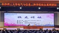 郑智勇：同学们的良师益友