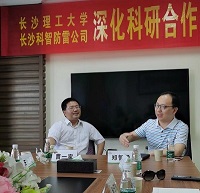 热烈欢迎长沙理工大学校长曹一家一行莅临我司参观指导