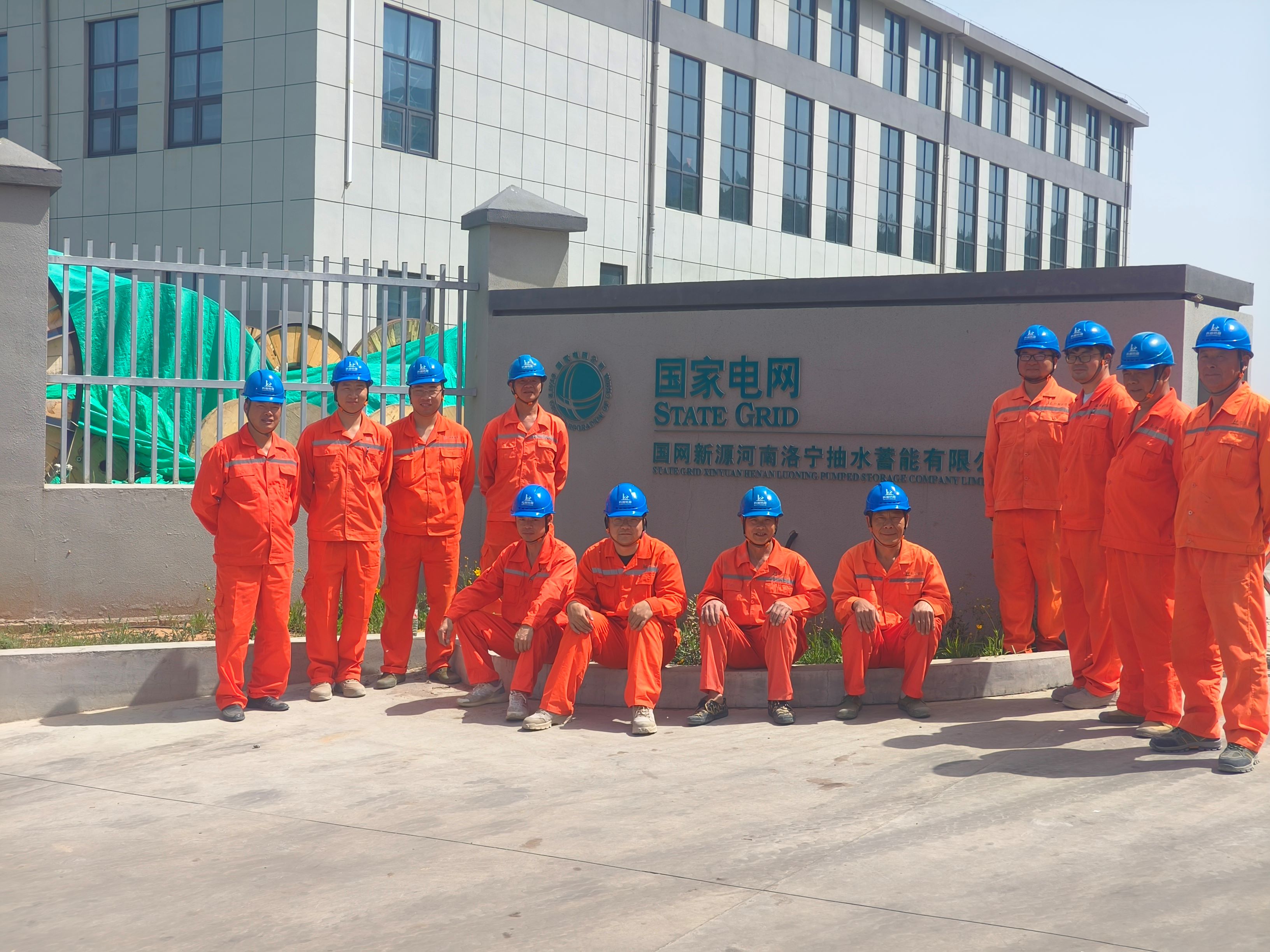 河南洛宁抽水蓄能电站