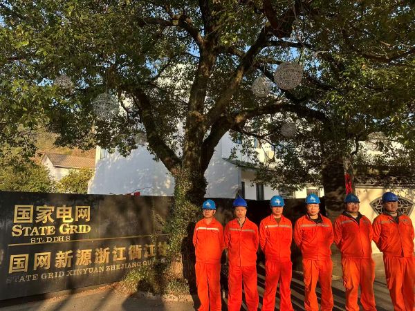 浙江衢江抽水蓄能电站