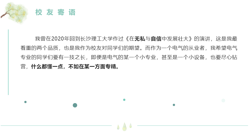 长沙科智防雷工程有限公司,防雷与接地工程,水电站防雷与接地工程,防雷检测