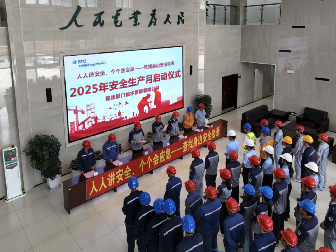 长沙科智防雷工程有限公司,防雷与接地工程,水电站防雷与接地工程,防雷检测