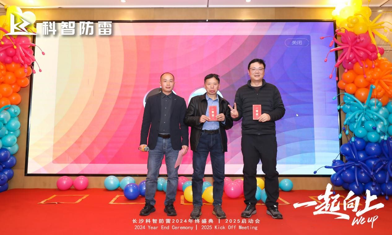 长沙科智防雷工程有限公司,防雷与接地工程,水电站防雷与接地工程,防雷检测