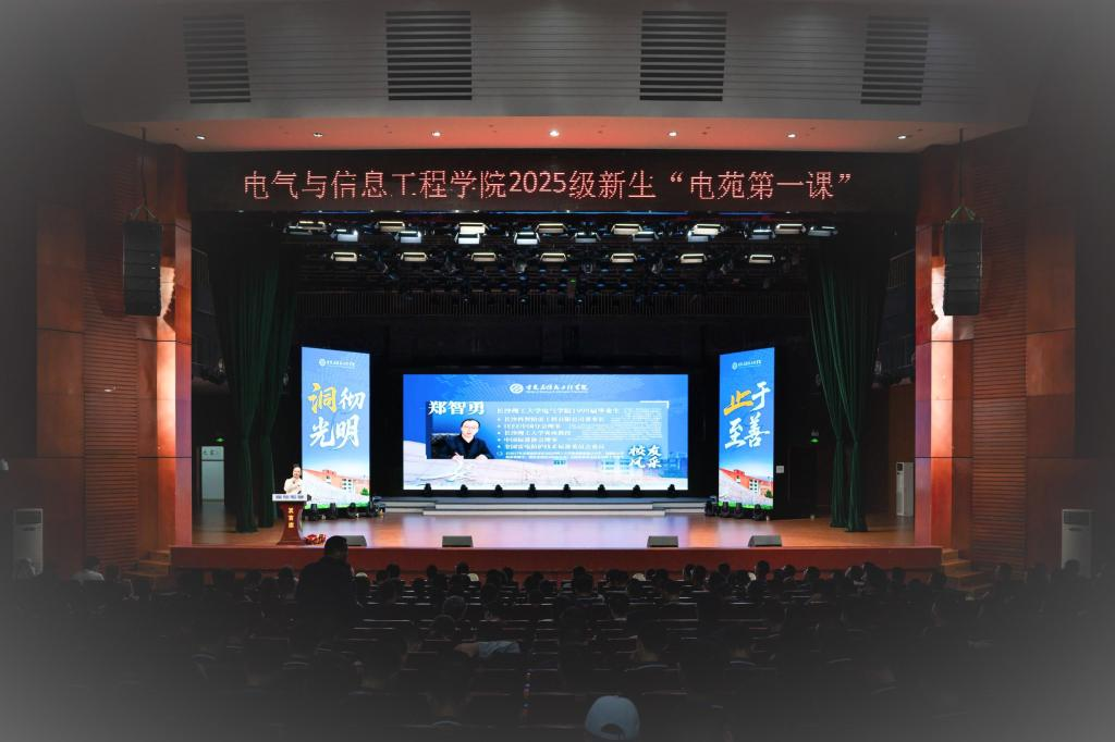 长沙科智防雷工程有限公司,防雷与接地工程,水电站防雷与接地工程,防雷检测