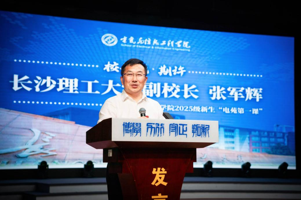长沙科智防雷工程有限公司,防雷与接地工程,水电站防雷与接地工程,防雷检测