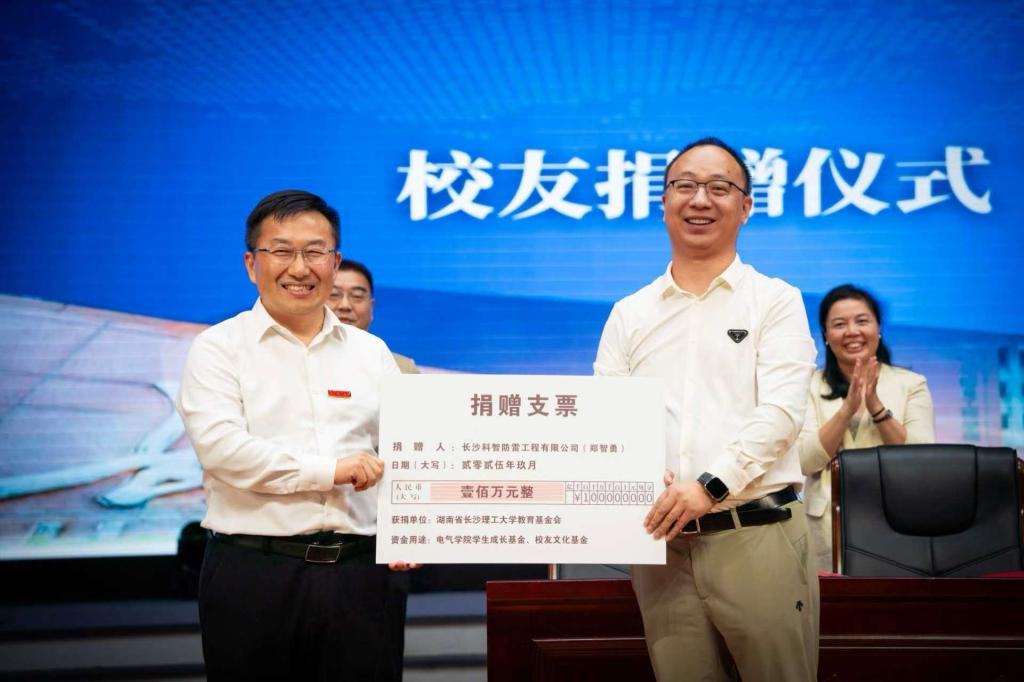 长沙科智防雷工程有限公司,防雷与接地工程,水电站防雷与接地工程,防雷检测