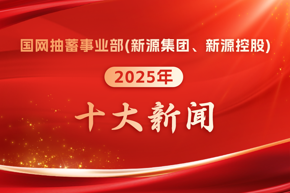 长沙科智防雷工程有限公司,防雷与接地工程,水电站防雷与接地工程,防雷检测