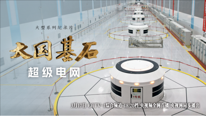 长沙科智防雷工程有限公司,防雷与接地工程,水电站防雷与接地工程,防雷检测