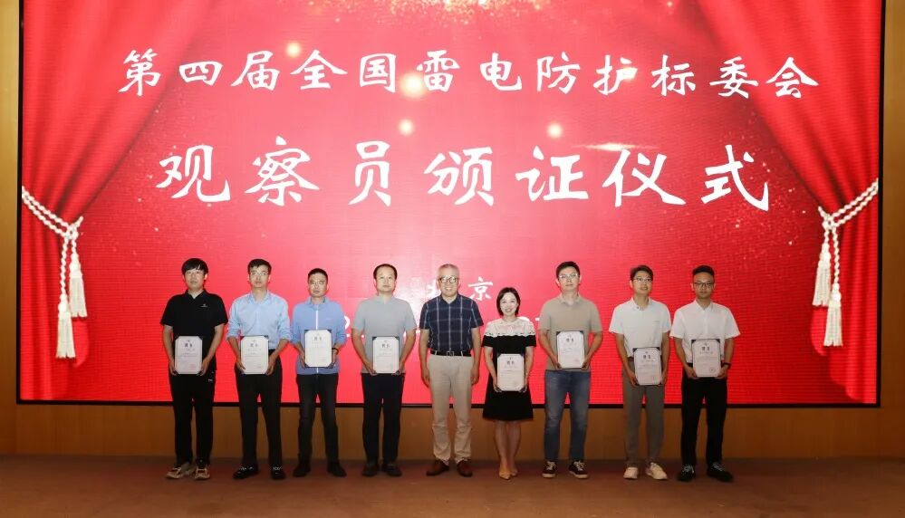 长沙科智防雷工程有限公司,防雷与接地工程,水电站防雷与接地工程,防雷检测