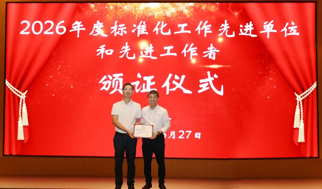 长沙科智防雷工程有限公司,防雷与接地工程,水电站防雷与接地工程,防雷检测